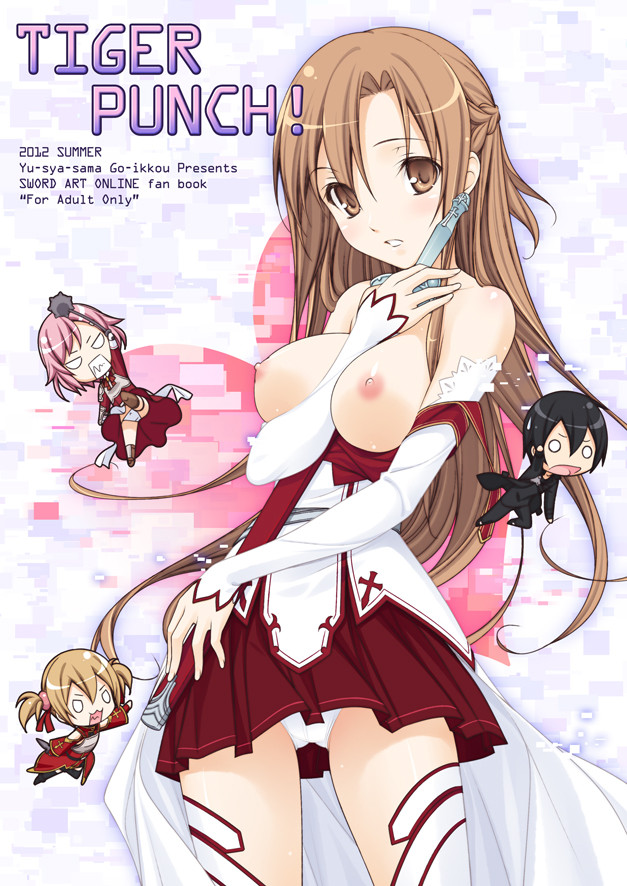 Artist Sao page 1 full