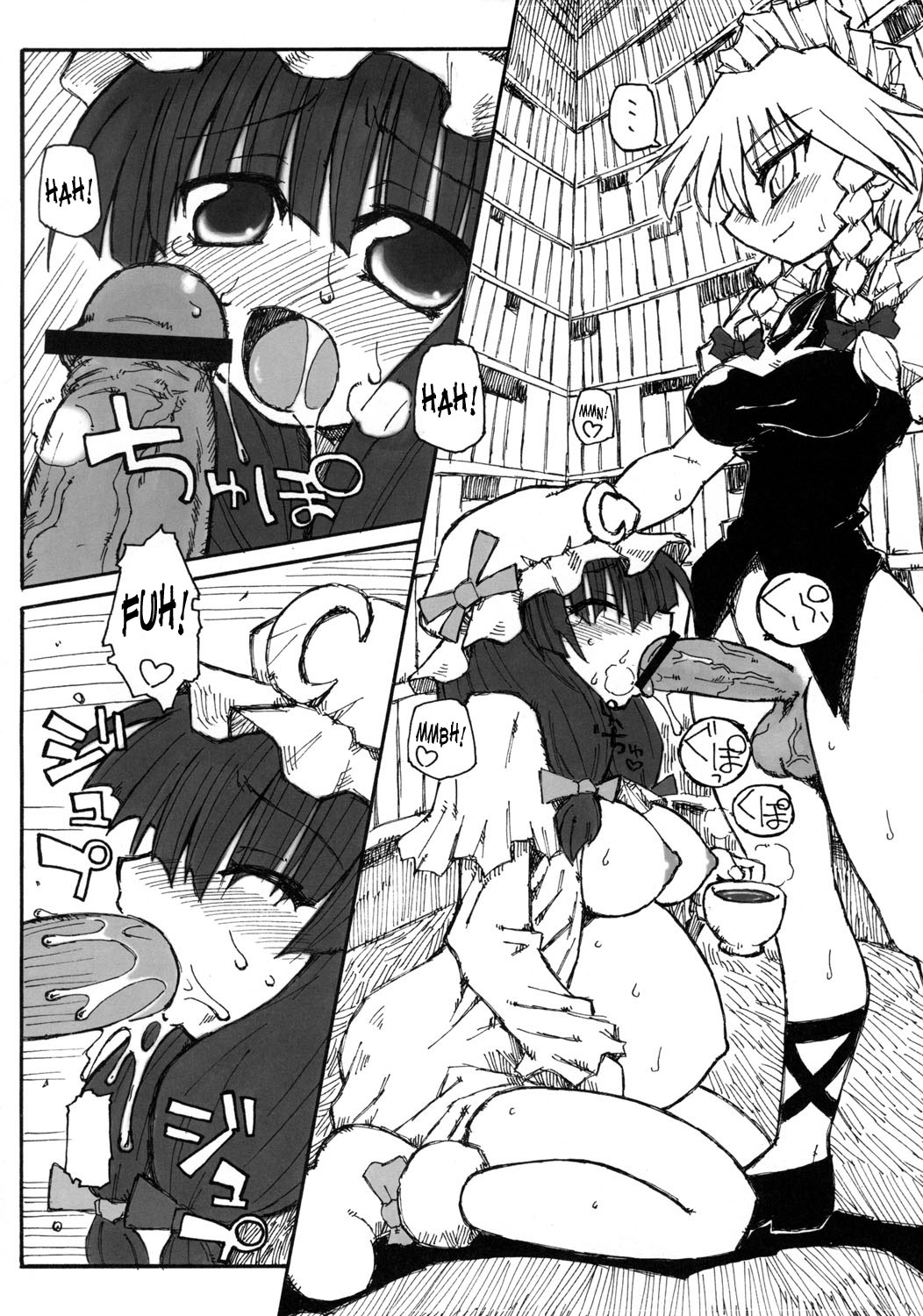Seireitsukai no Gogo page 7 full