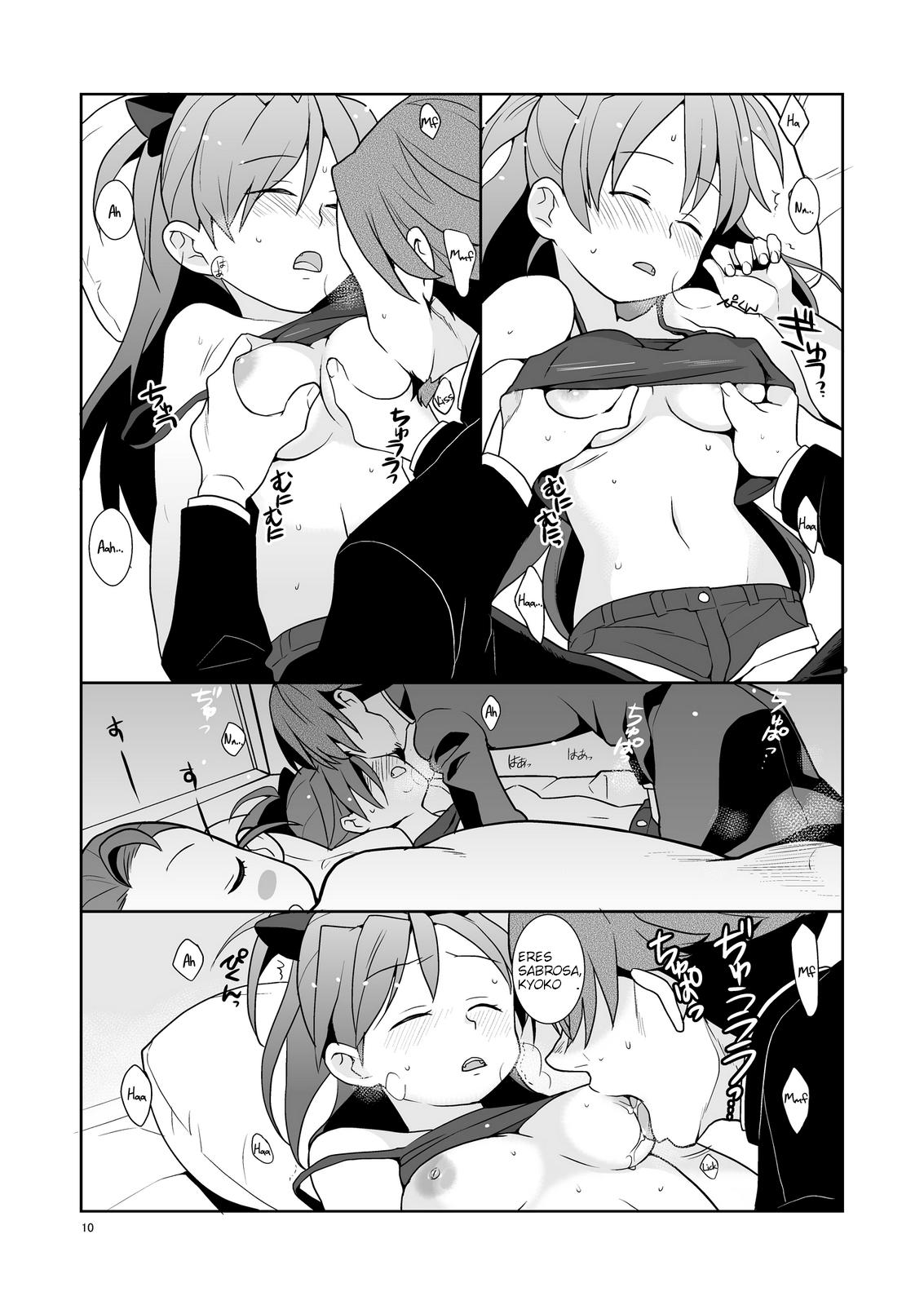 Otou-san to Issho page 10 full