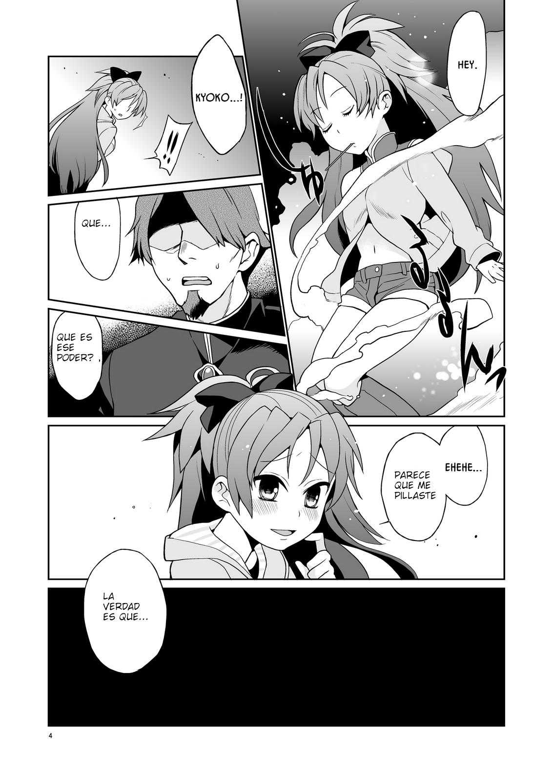 Otou-san to Issho page 4 full