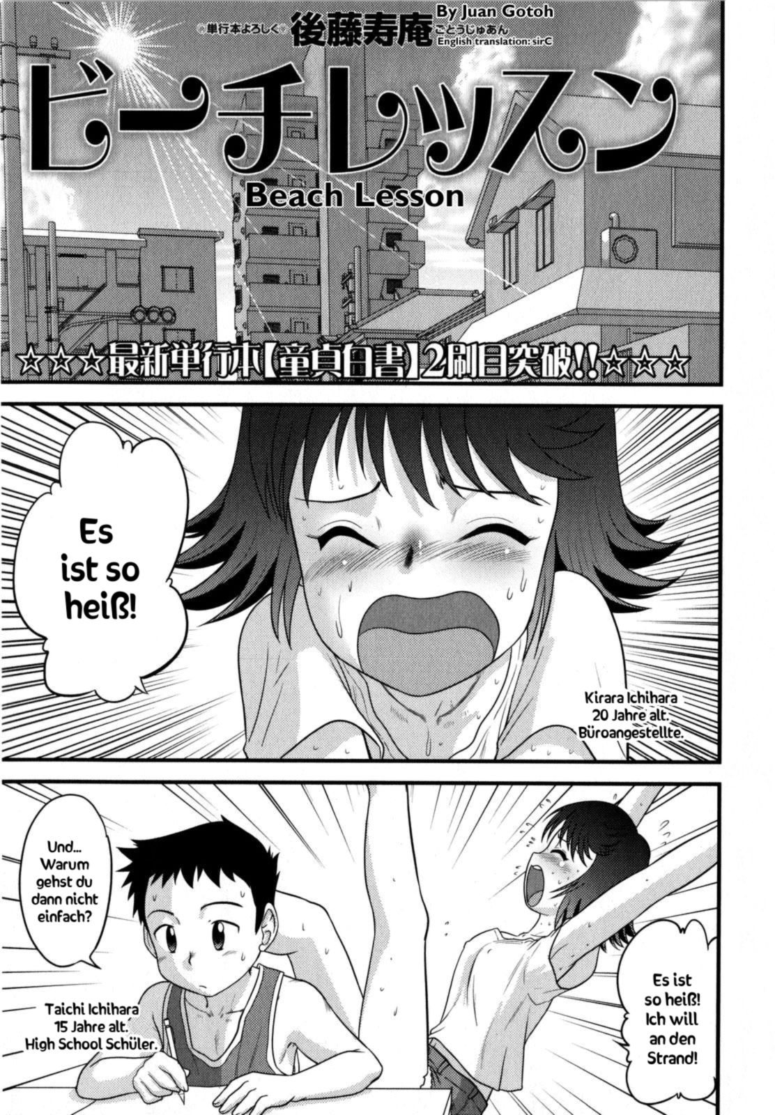 Beach Lesson page 1 full