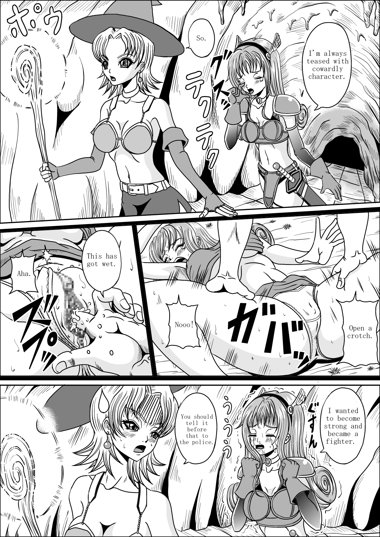Kiyowa na Onna Senshi Chi-chan no Bouken | A FAINTHEARTED GIRL FIGHTER CHI-CHAN'S ADVENTURE page 5 full