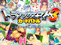 Trump Quest 3 - Card Battle -Yuusha no Nakama o Buttaosu no da-