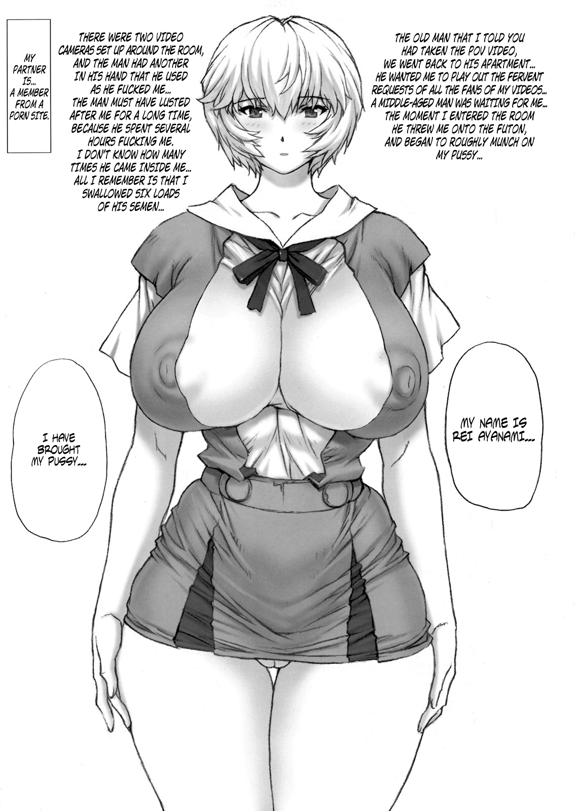 Ayanami Vol.2 Omake Hon   =LWB= page 7 full