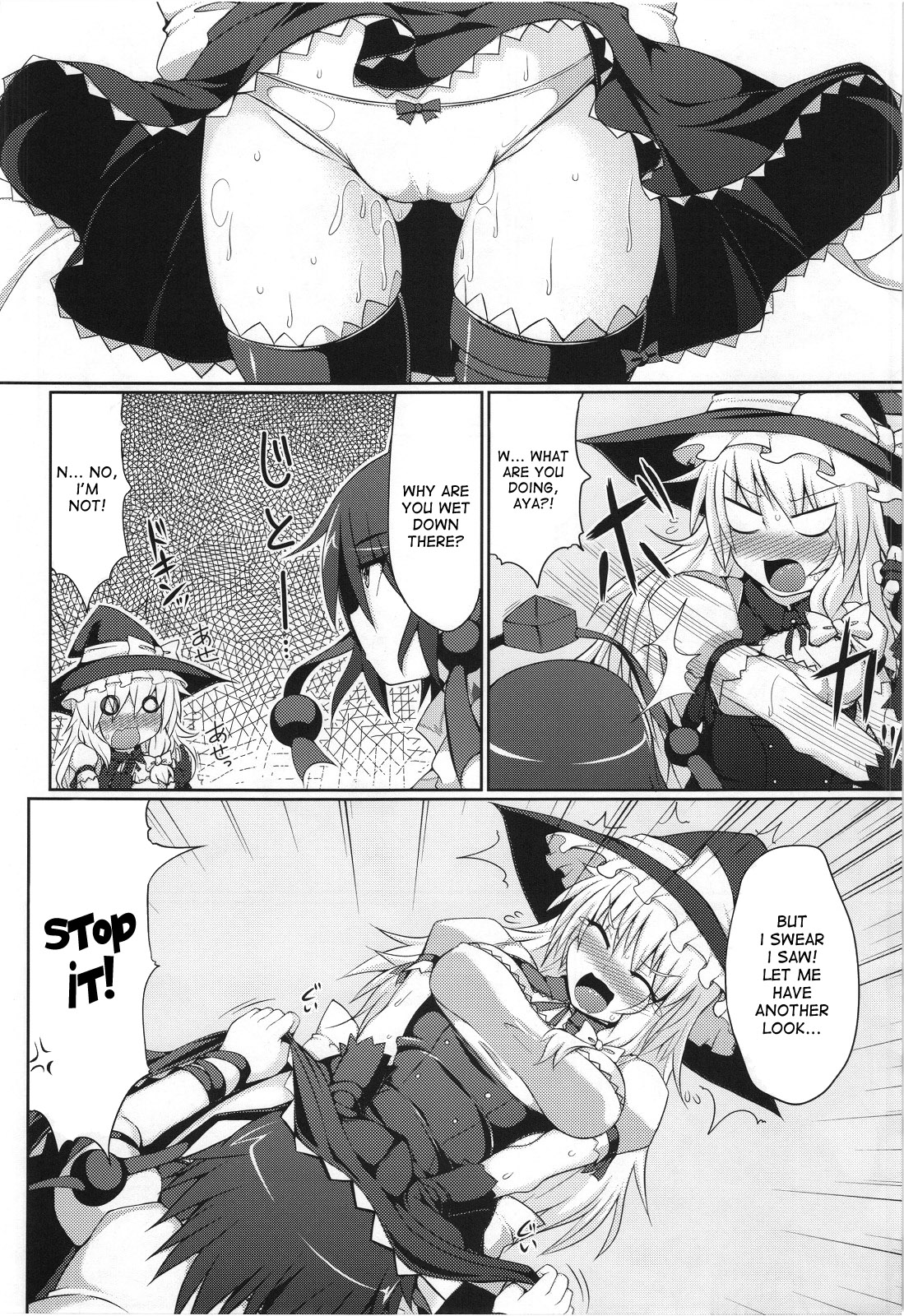 Marisa no Satsueikai page 8 full