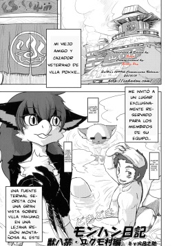 Dokidoki MonHun Nikki | Dokidoki Monster Hunter Diary