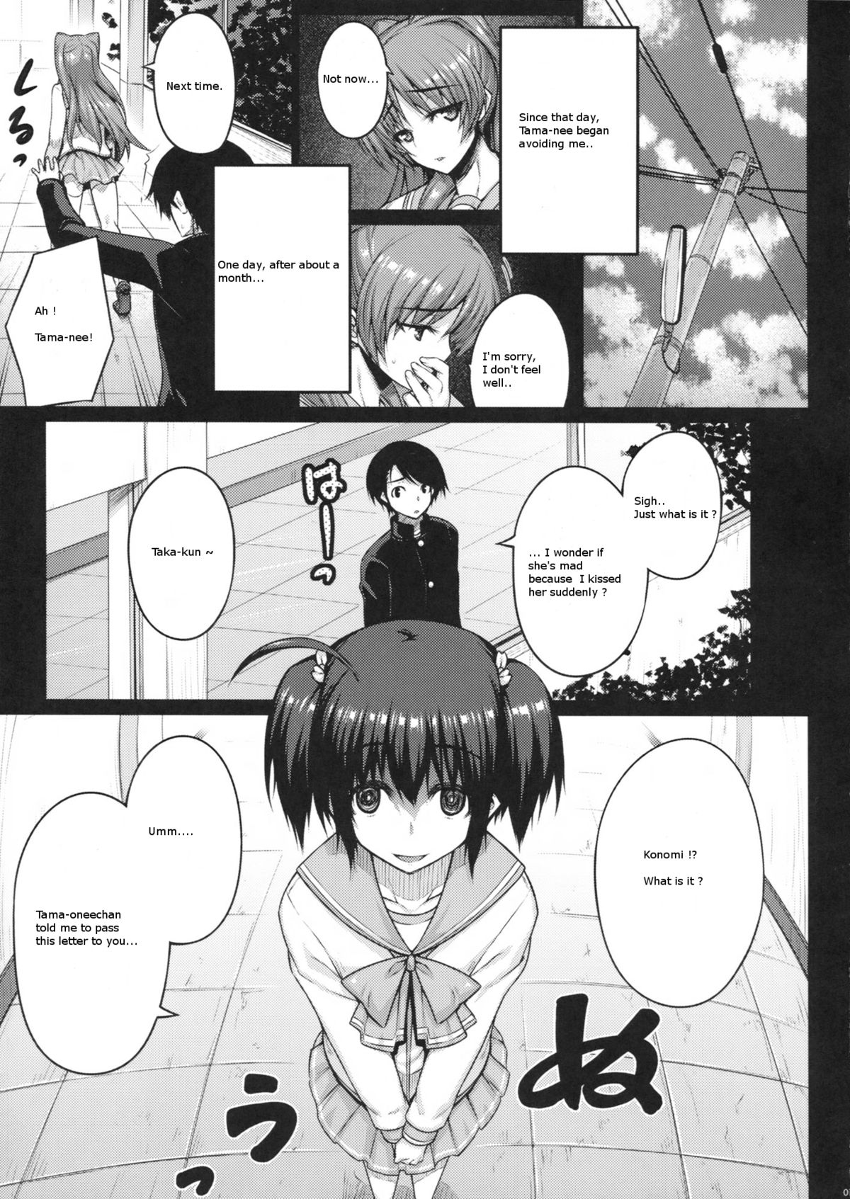 LOVERS page 7 full