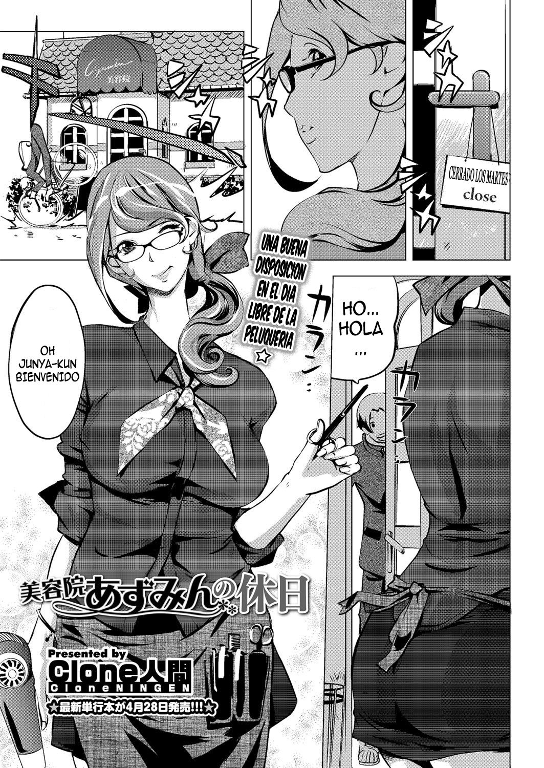 Biyouin Azumin no Kyuujitsu | Dia libre en el salon de belleza de Azumi page 1 full