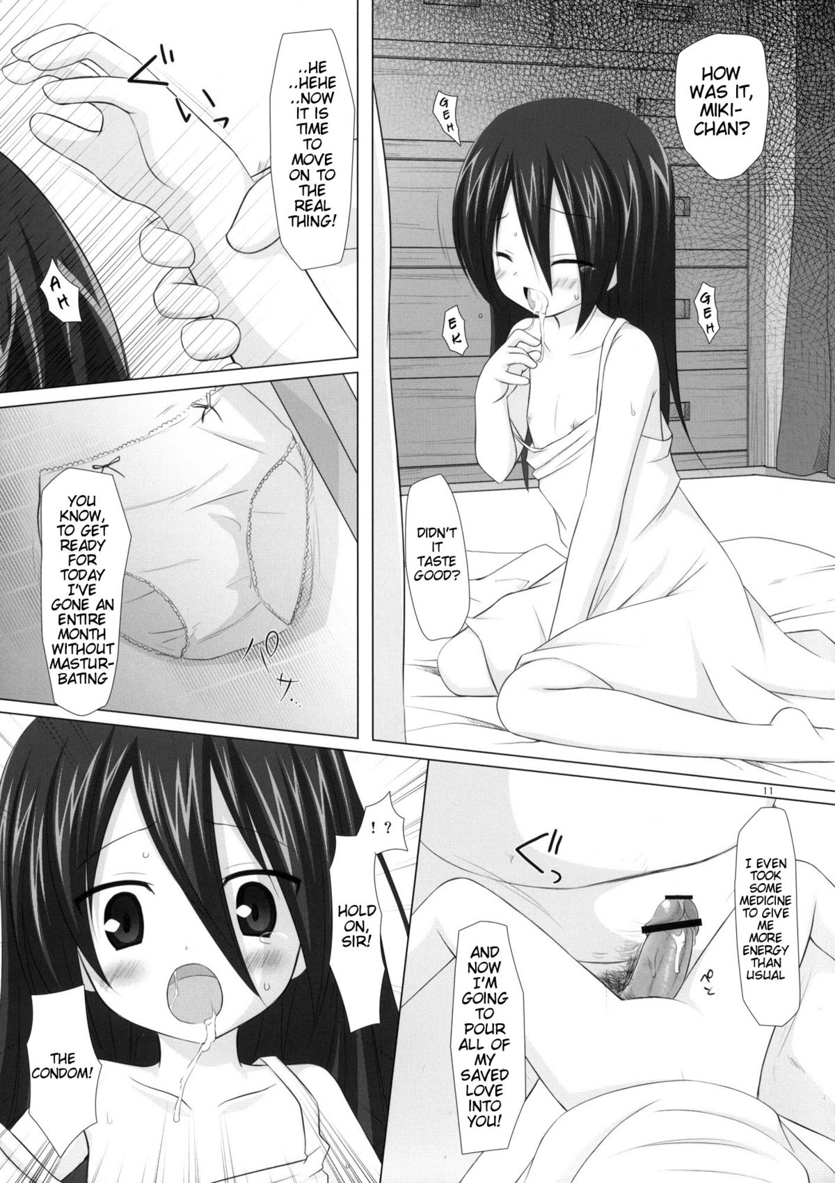 Itsuka o Yumemite page 10 full