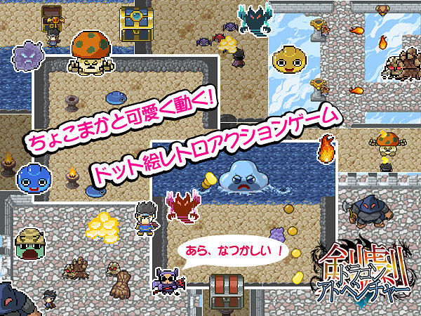 Kengeki Dragon Fantasy page 4 full