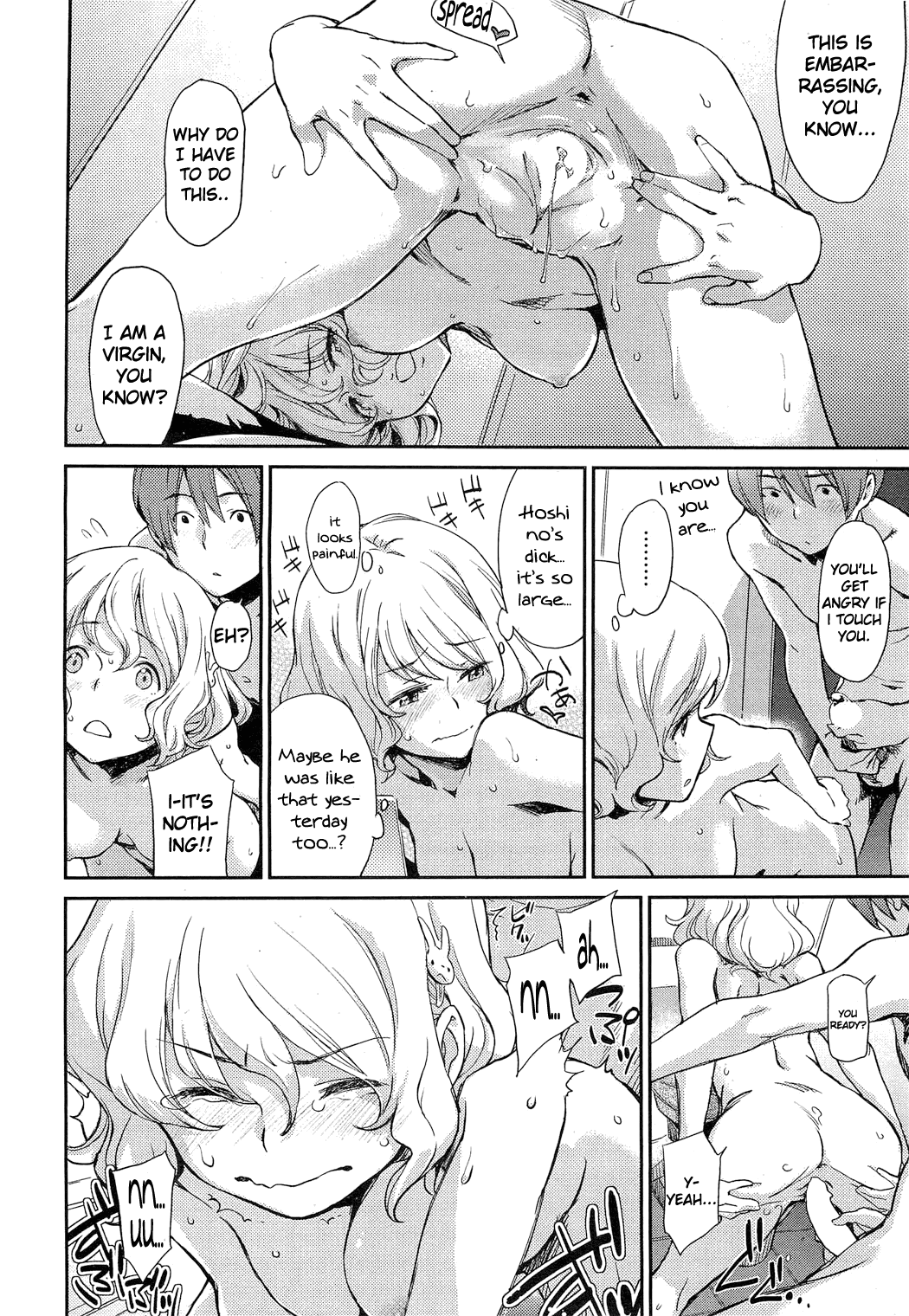 Don't touch me! page 10 full