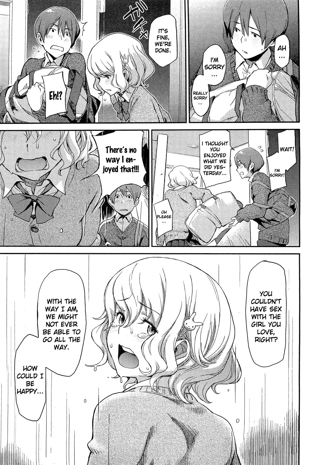 Don't touch me! page 7 full