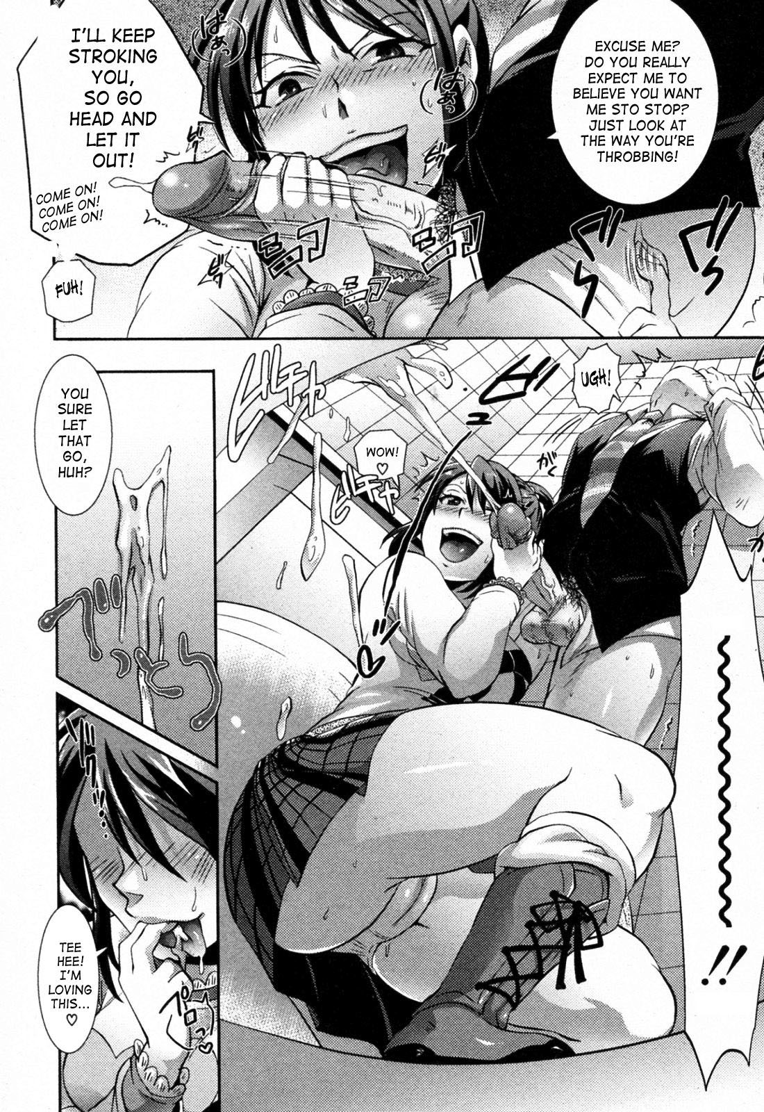 2 Jigen wa Zettai ni Uragiranai! | 2-D Never Betrays You! page 10 full