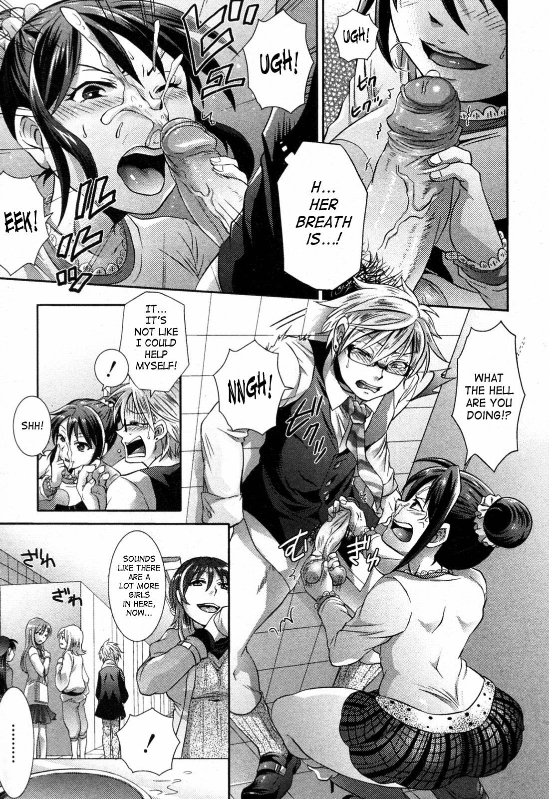 2 Jigen wa Zettai ni Uragiranai! | 2-D Never Betrays You! page 7 full