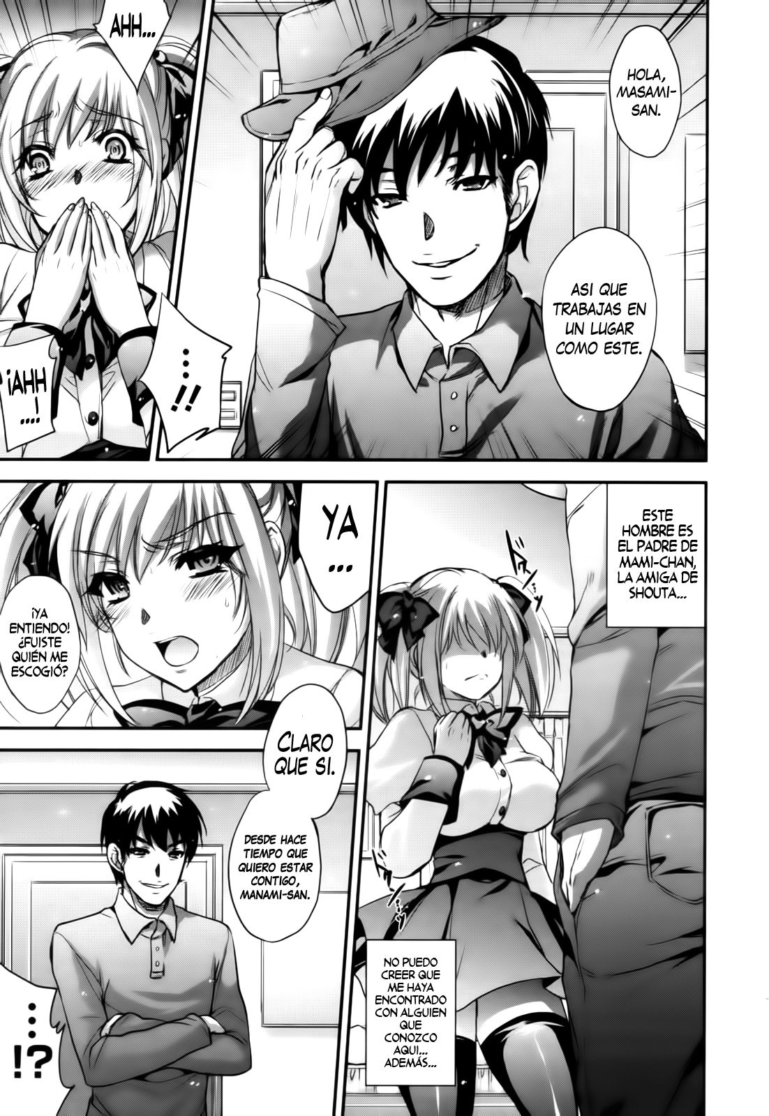 Hitoduma Ura Beit -Sounyuu dake wa Yurushite- page 5 full