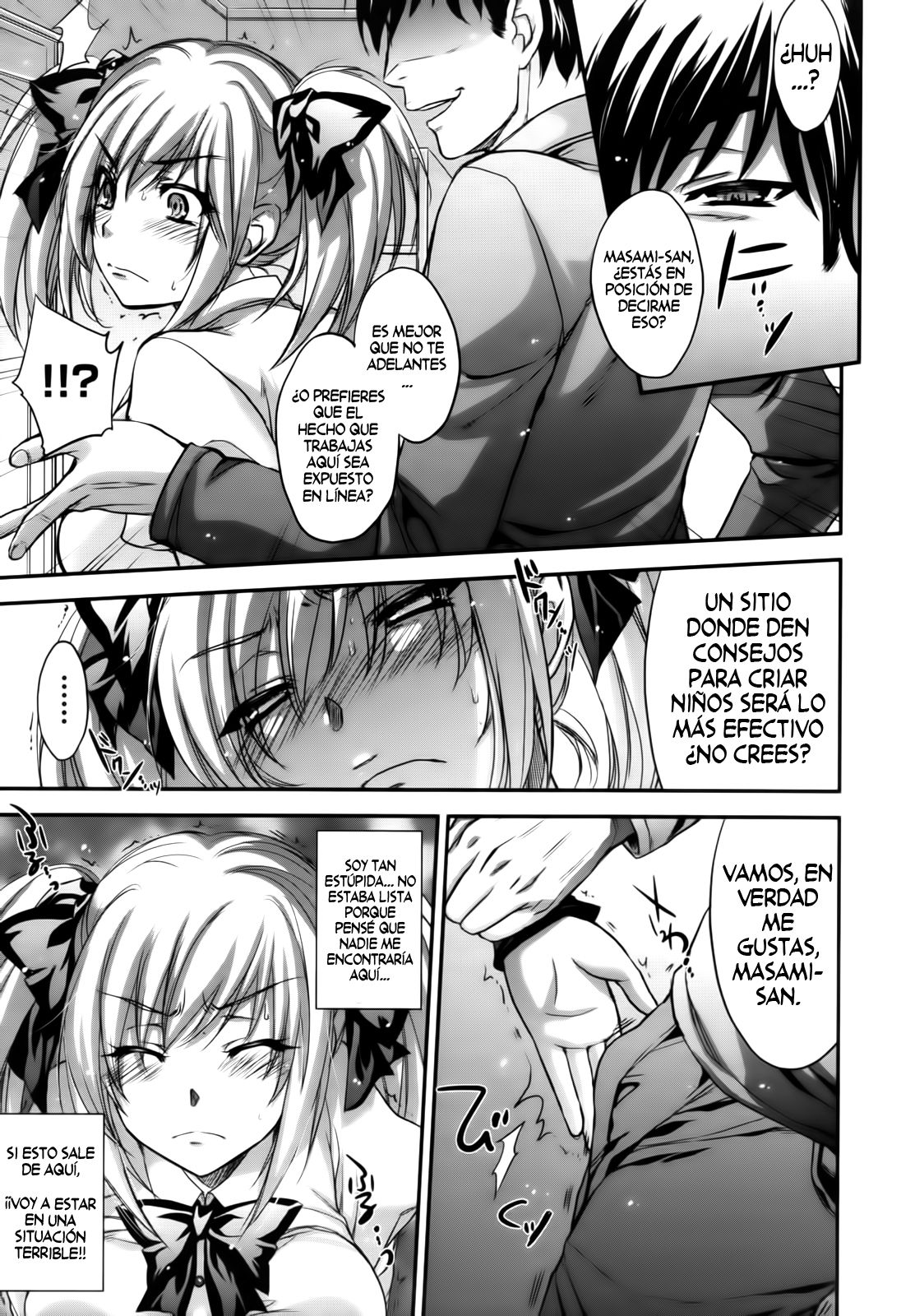 Hitoduma Ura Beit -Sounyuu dake wa Yurushite- page 7 full