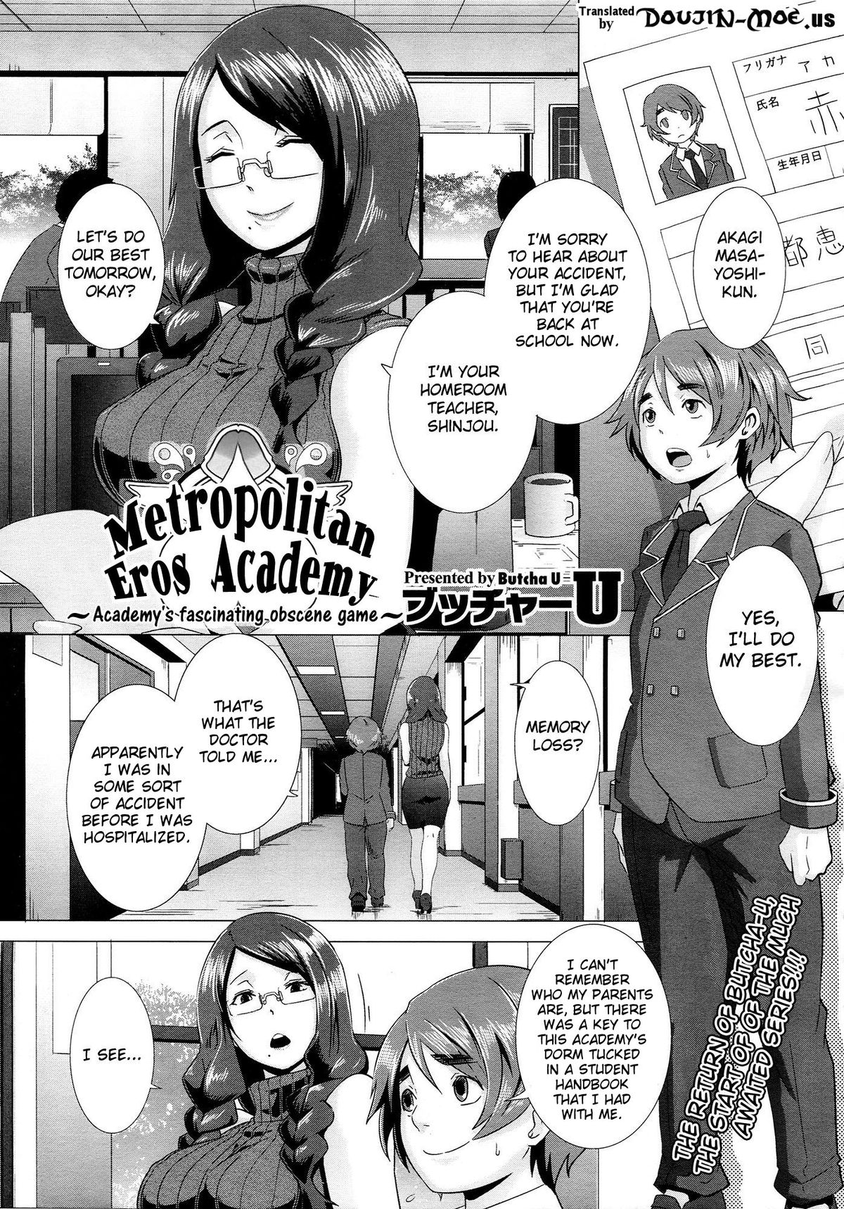 The Sex Sweepers Ch. 1 page 5 full