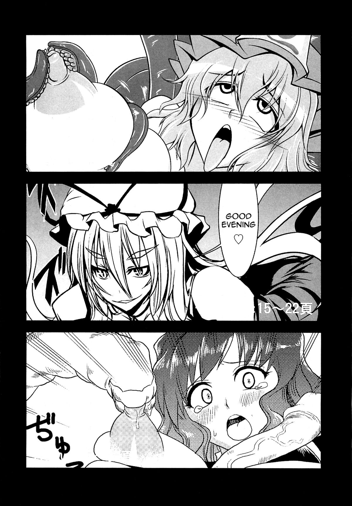 Touhou Futanari With Balls Compilation page 3 full