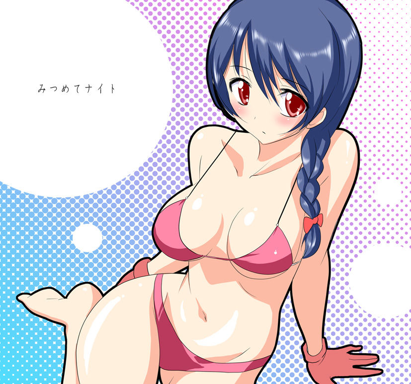 Otono Natsu page 3 full