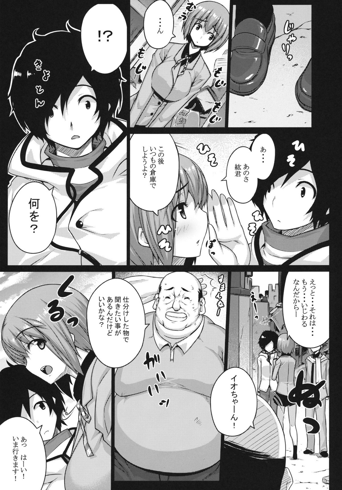HYPNOTISM page 6 full