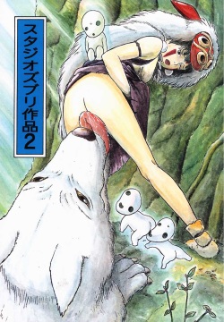 Parody: princess mononoke page 2 - Hentai Manga, Doujinshi & Porn Comics