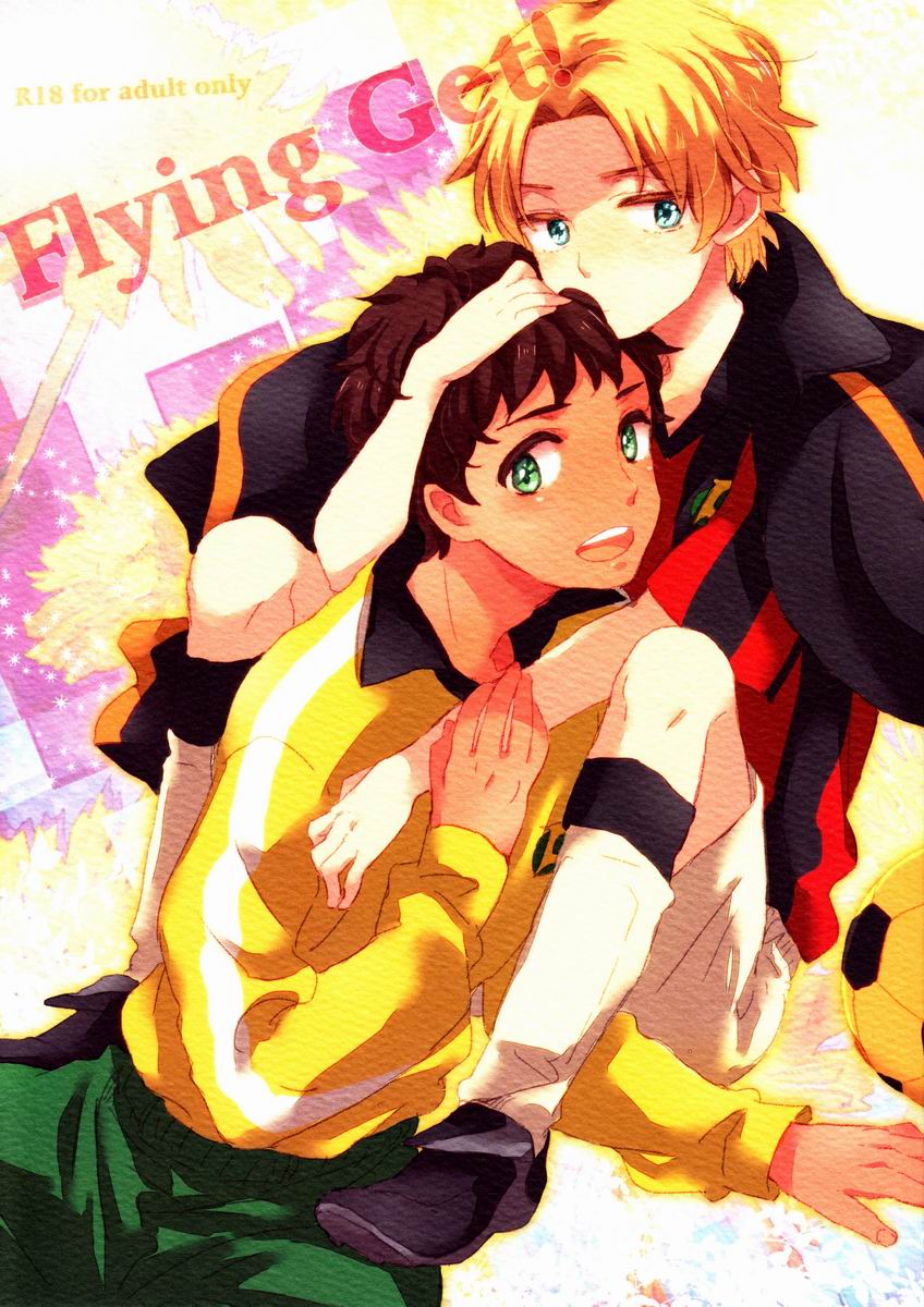 Flying Get! page 1 full