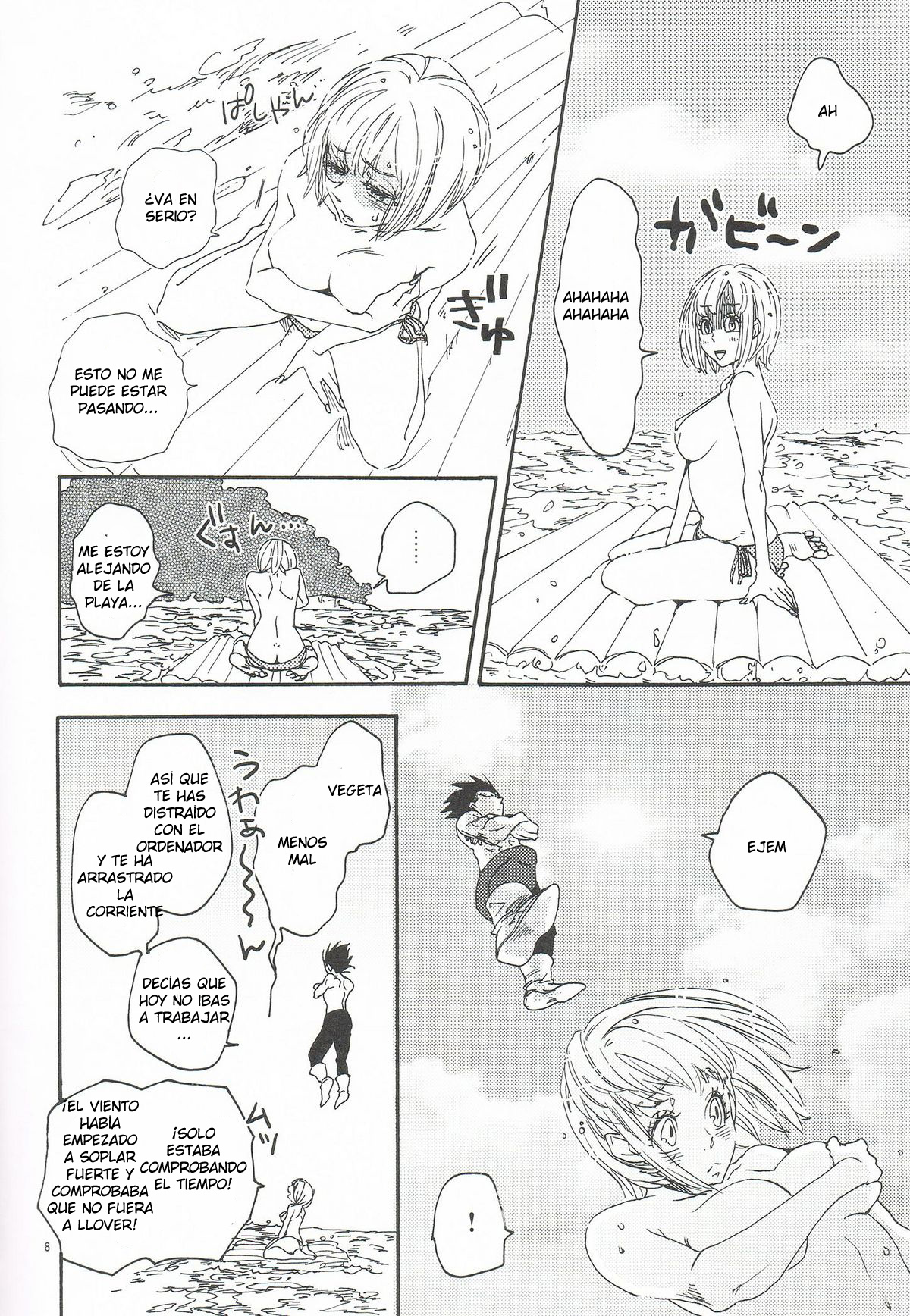 Summer  LKNOfansub page 7 full