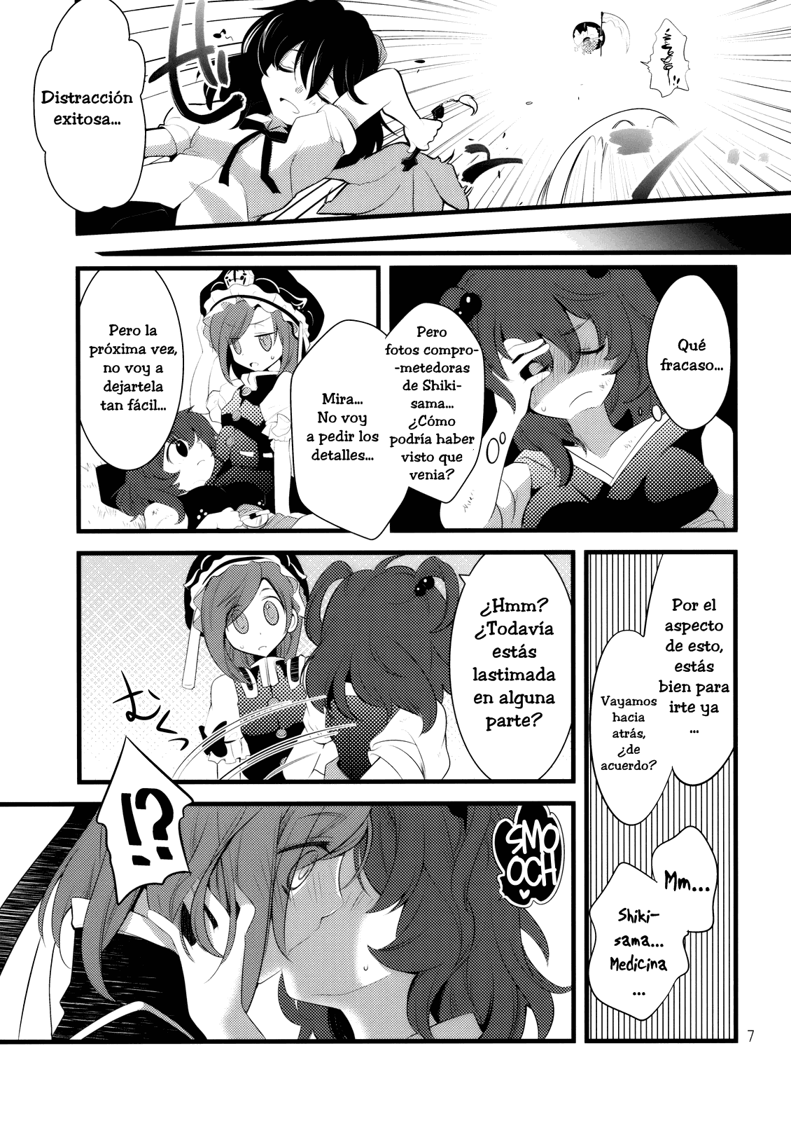 Zetchou Saiban | Climax Trial page 4 full