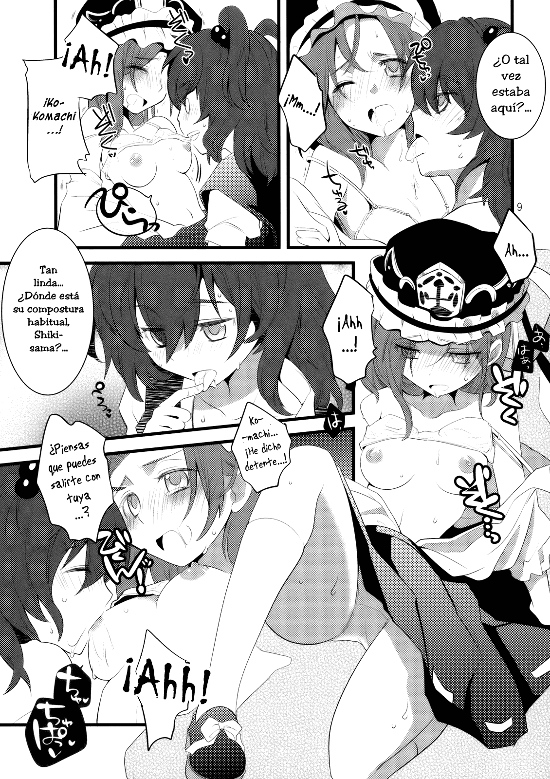 Zetchou Saiban | Climax Trial page 6 full