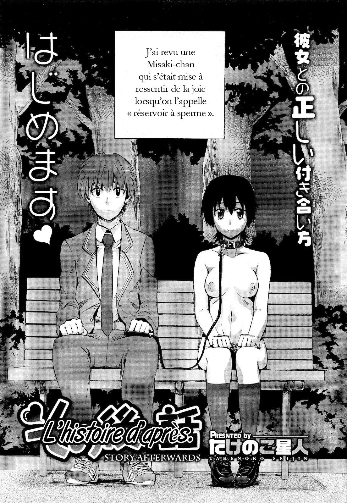 L'histoire d'après   V2 page 2 full