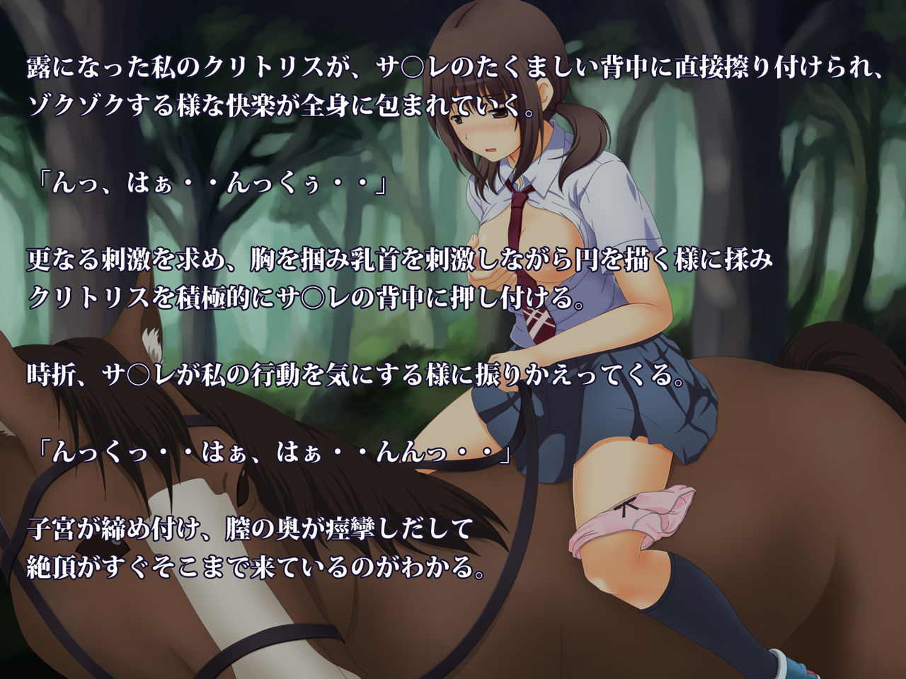 Sa ￮ re to watashi no koubi nikki page 7 full