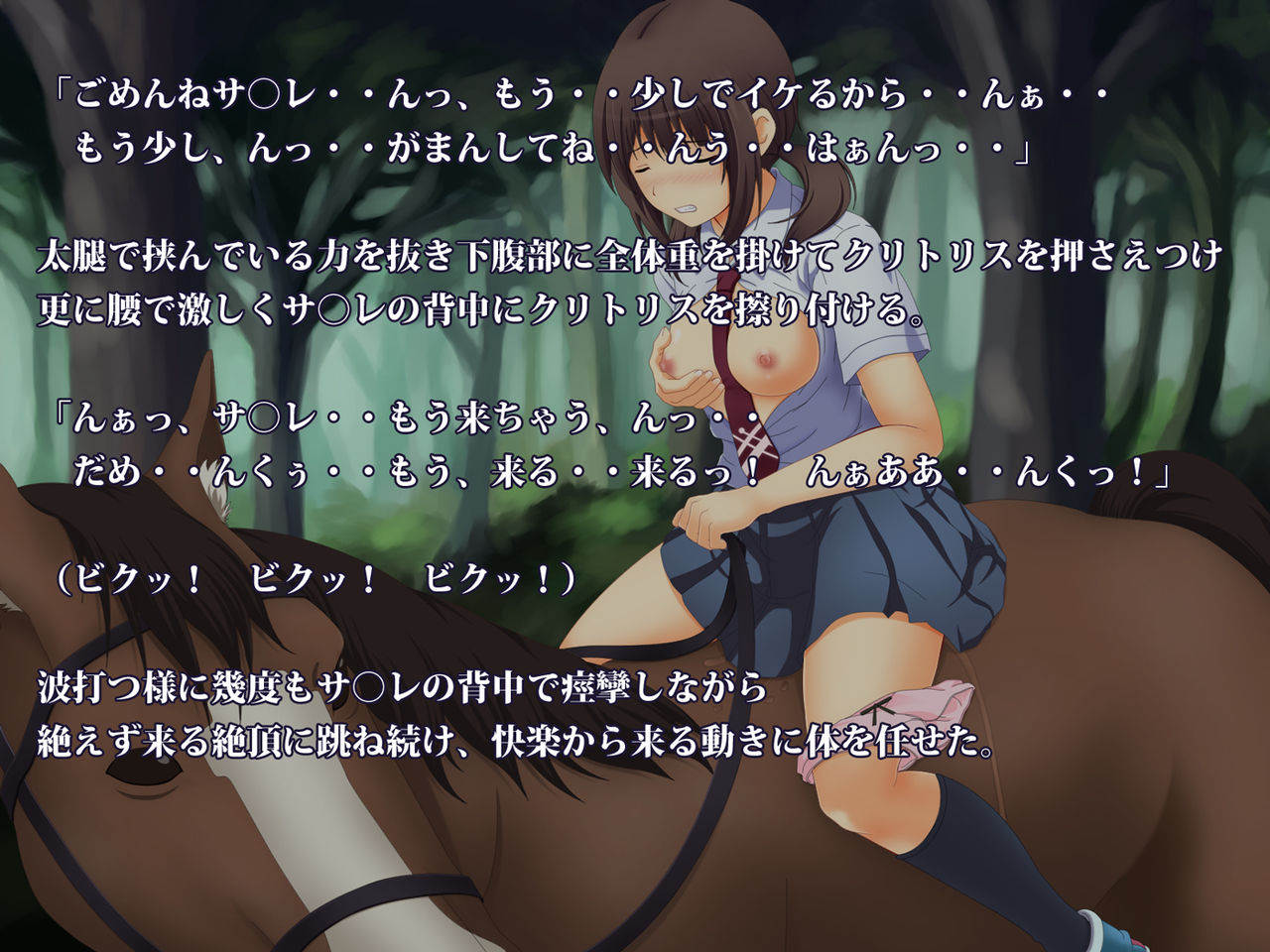Sa ￮ re to watashi no koubi nikki page 9 full
