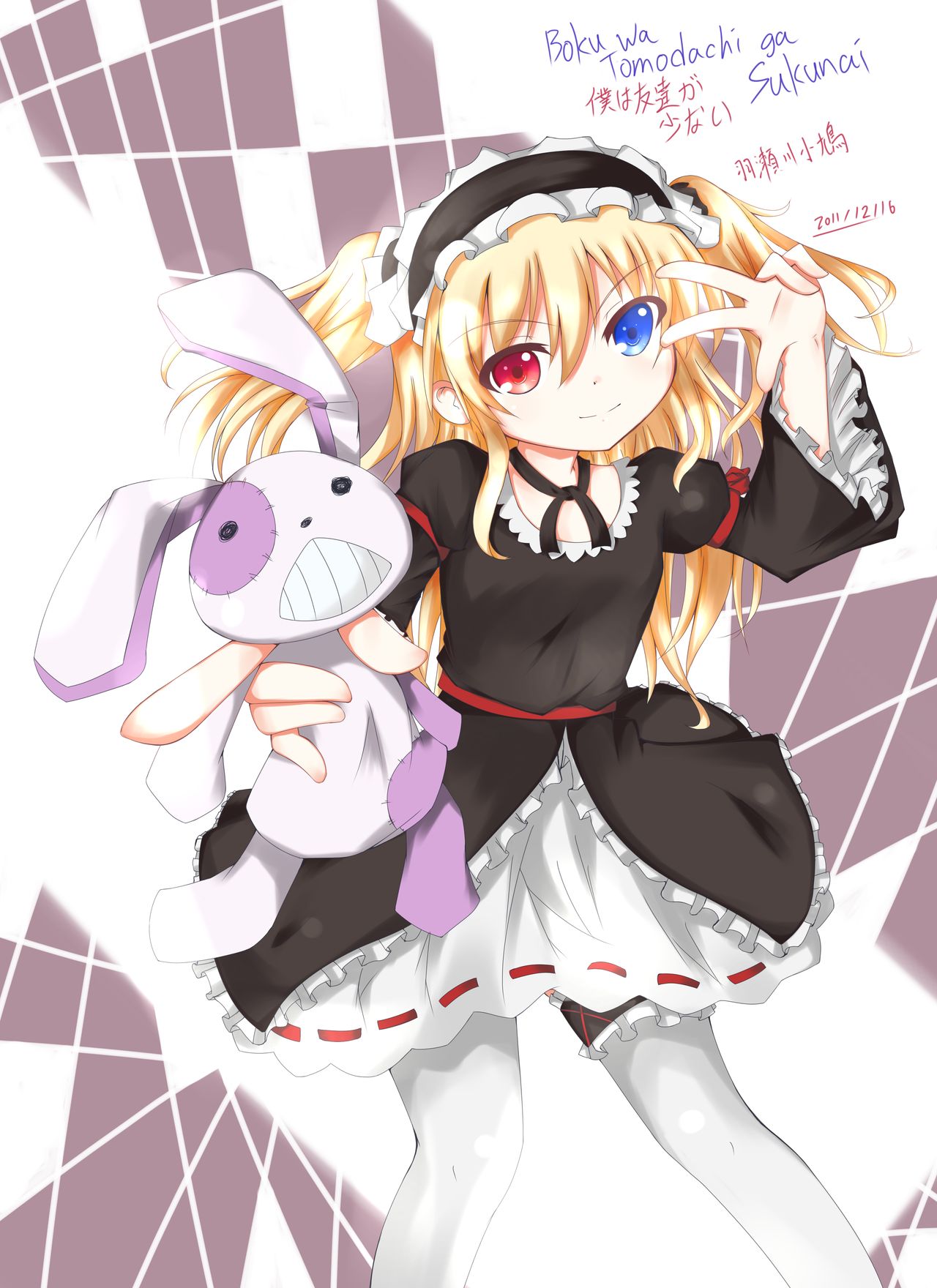 Kobato Hasegawa page 8 full