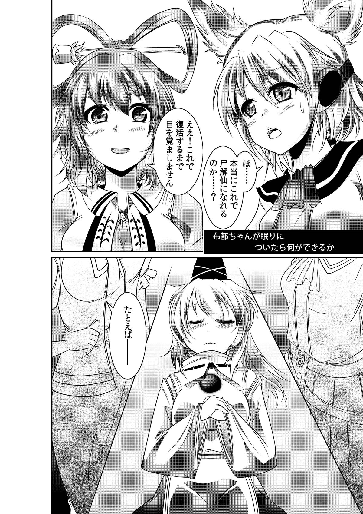 Ahegao Vagina page 6 full