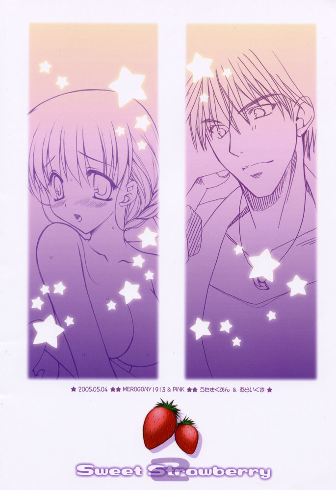 Sweet Strawberry2 page 2 full