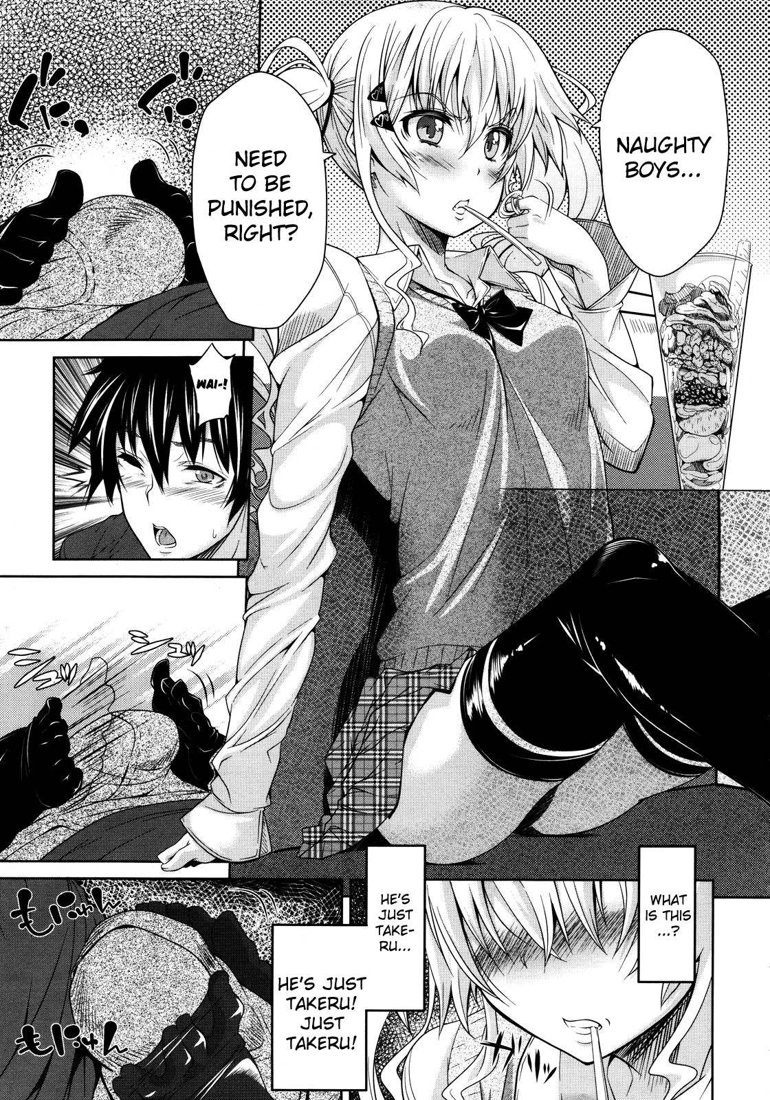 Yosomi wa Oshioki page 6 full