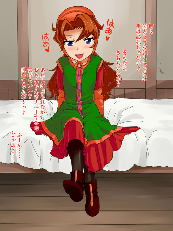 Tsundere Reversible page 10 full