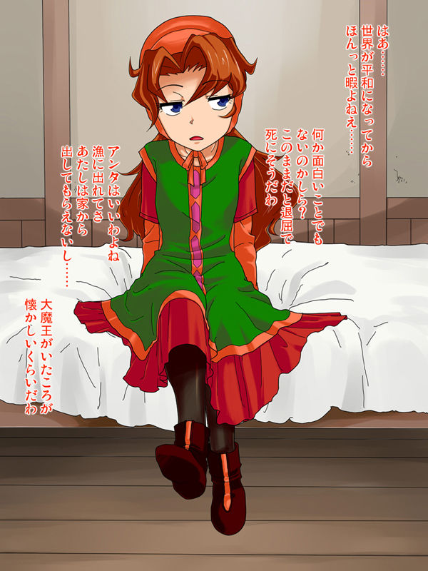 Tsundere Reversible page 2 full