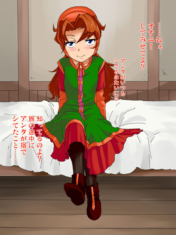 Tsundere Reversible page 5 full