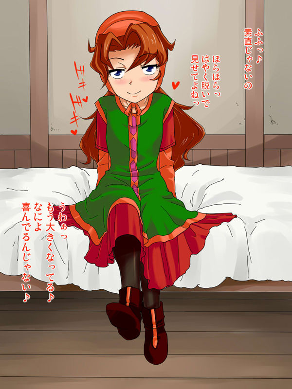 Tsundere Reversible page 8 full