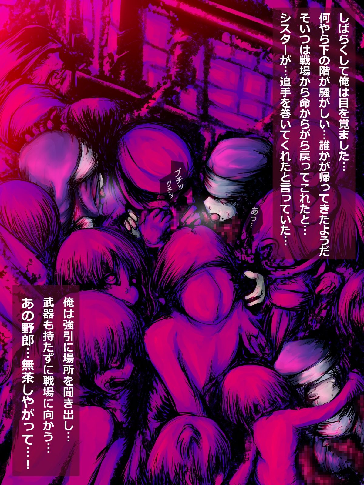 Takane no Mukurotachi ~Zombie to Kashita Ima naraba~ page 9 full