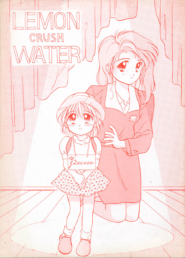 LEMON CRUSH WATER page 1 full