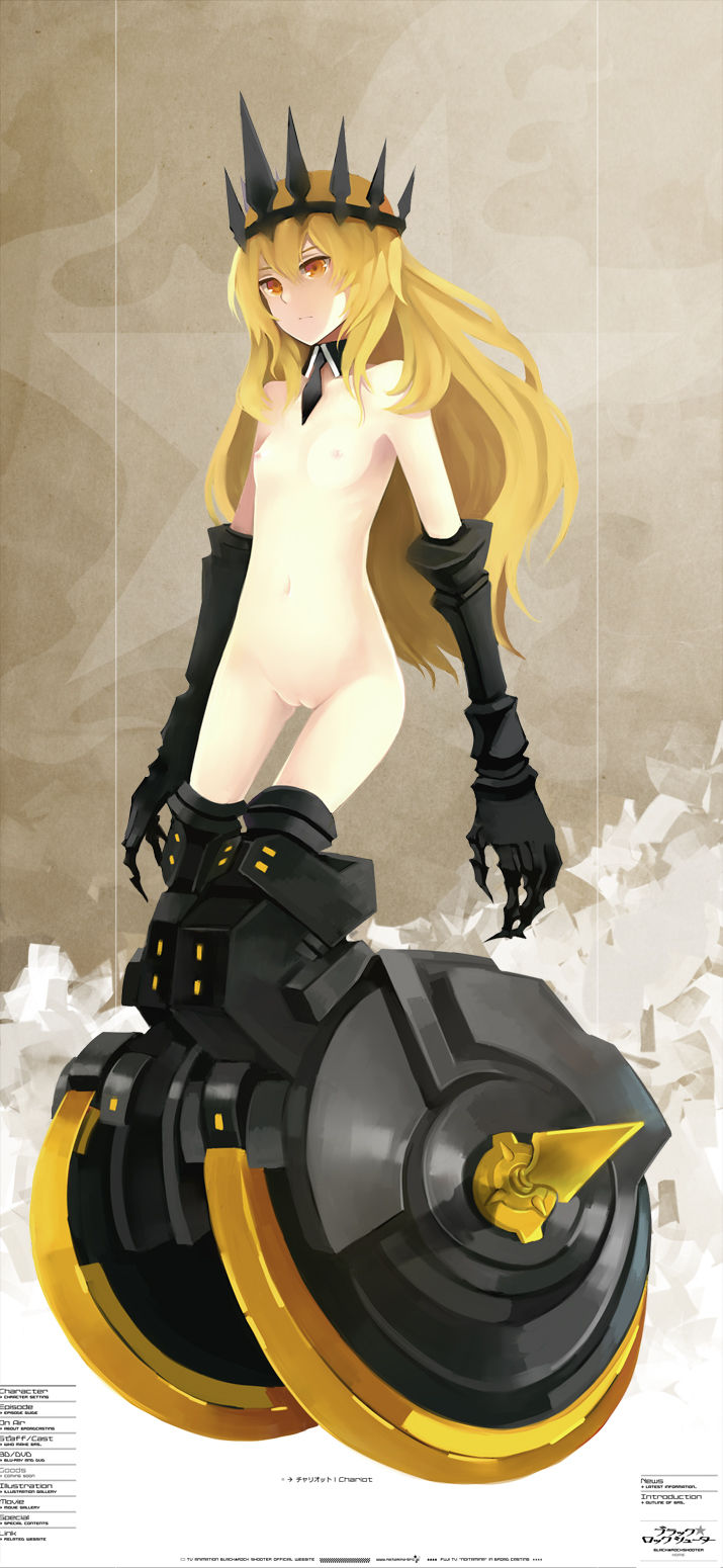 Black Rock Shooter - Various Artists page 2 full