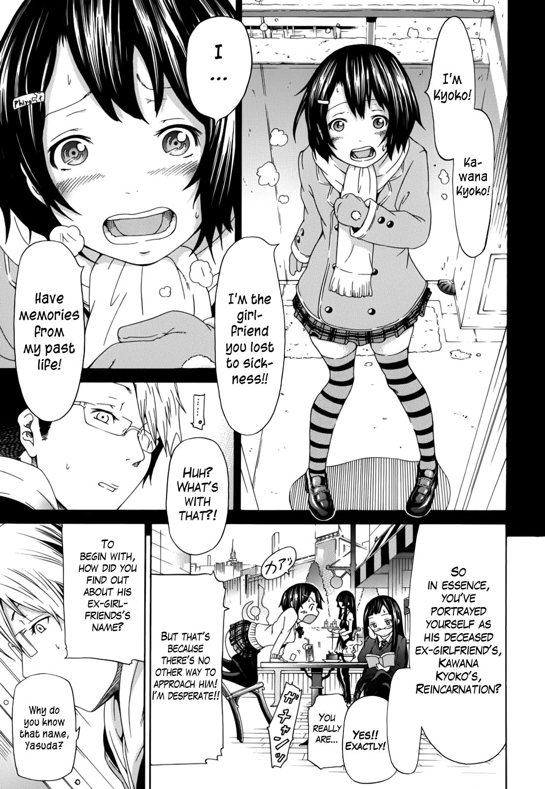 Ai no Memory | The Memory of Love page 8 full