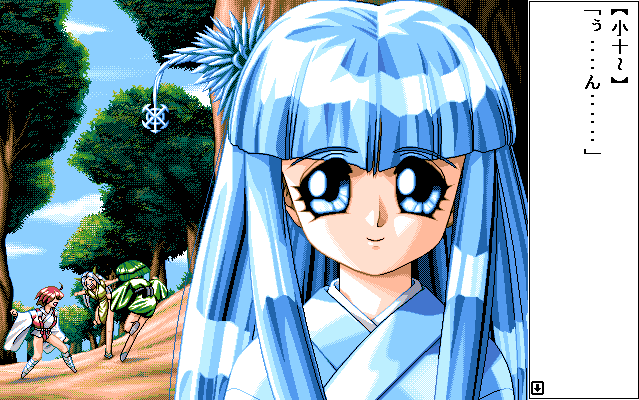 KOIHIME Mystic Princess page 5 full