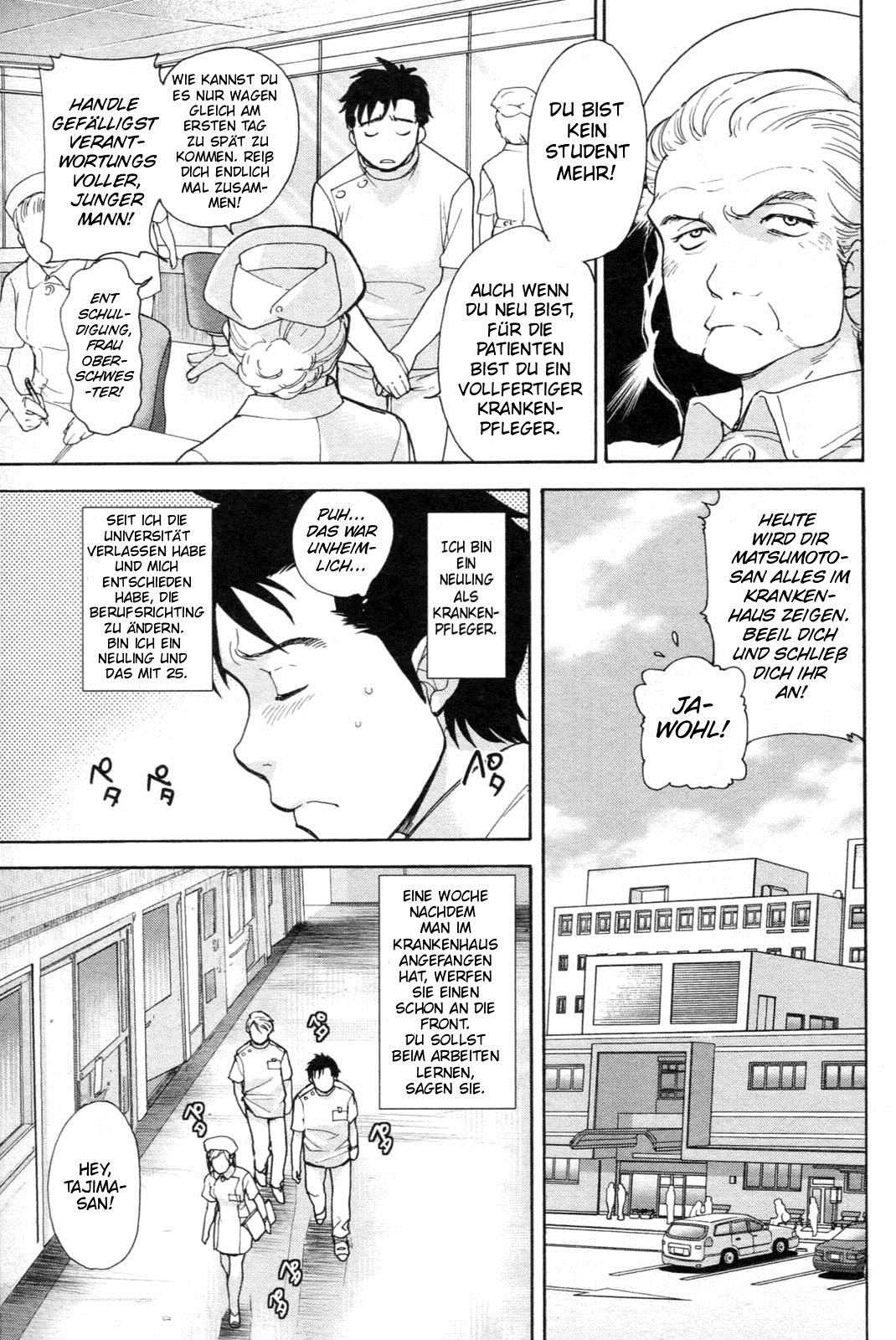 Nurse o Kanojo ni Suru Houhou - How To Go Steady With A Nurse 1 page 8 full