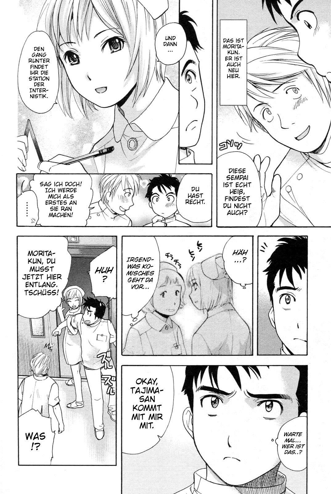 Nurse o Kanojo ni Suru Houhou - How To Go Steady With A Nurse 1 page 9 full