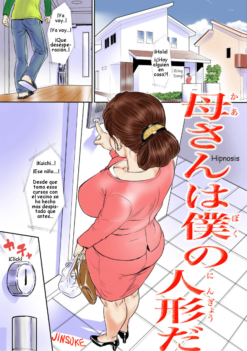 Kaasan wa Boku no Ningyou da | Hipnosis page 1 full