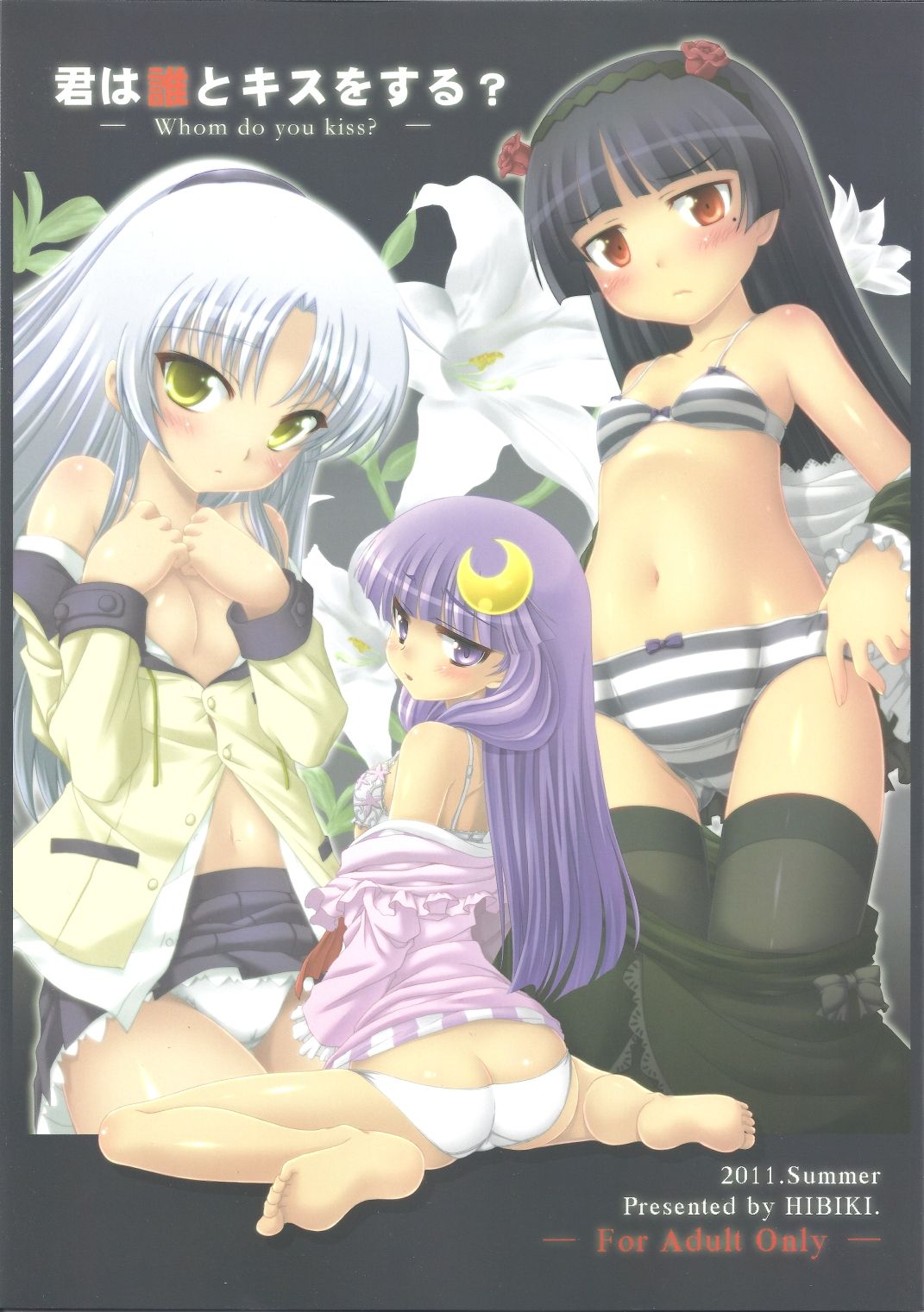 Striped Panty Questionable page 3 full