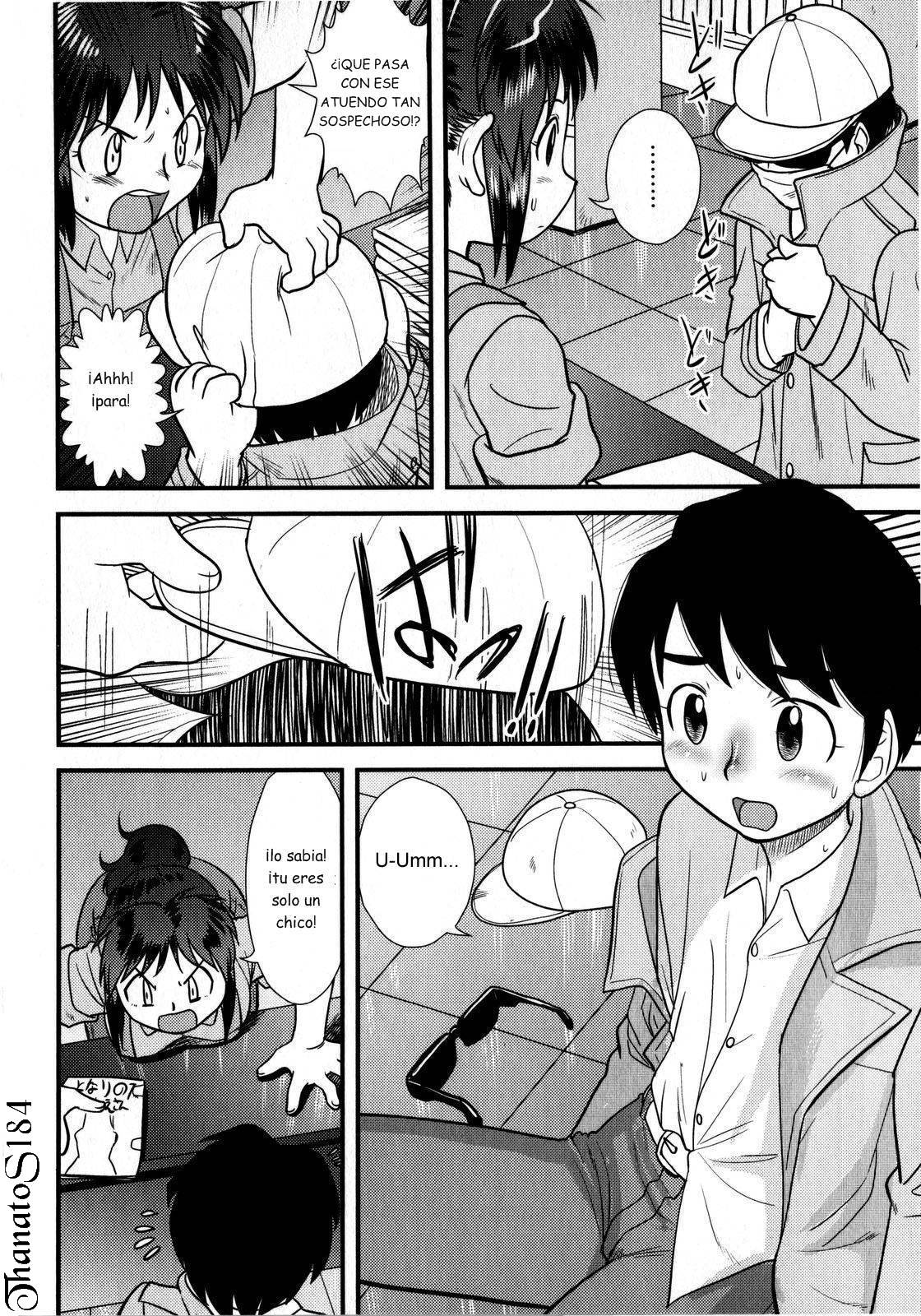 Doutei Kaikin!! - 02 The Book Store Girl page 2 full